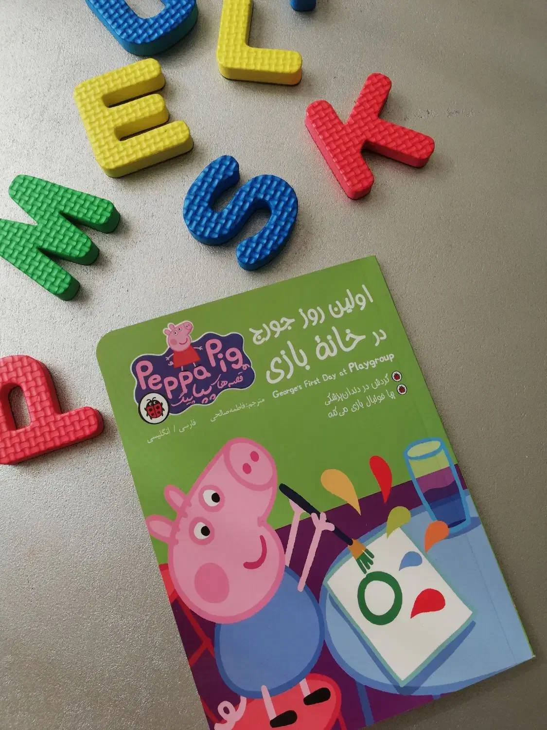 تدریس خصوصی زبان انگلیسی|خدمات آموزشی|کرمانشاه, |دیوار