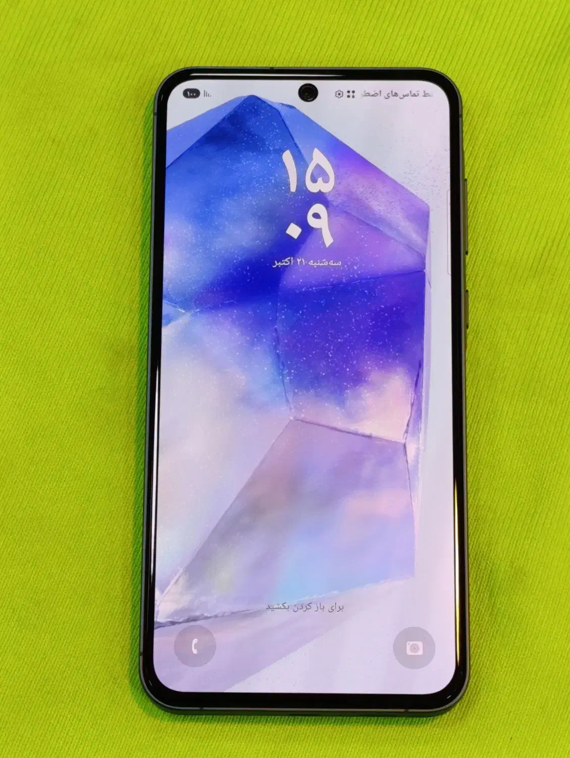 سامسونگ A55|موبایل|تبریز, |دیوار