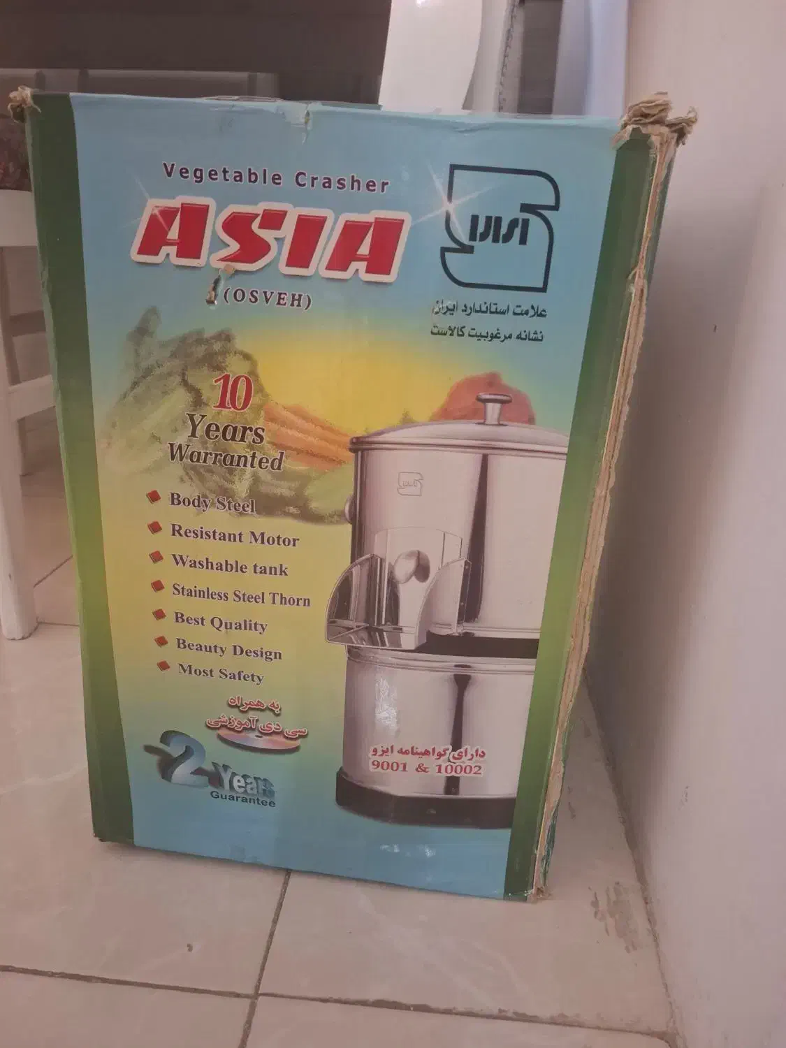 لوازم برقی|خردکن، آسیاب، غذاساز|مشهد, الهیه|دیوار