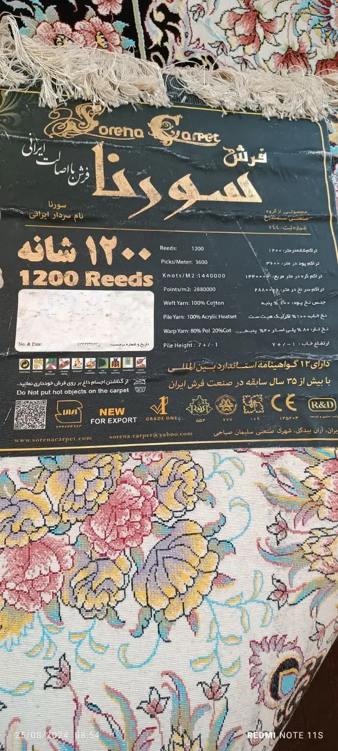 یه جفت فرش دوازده متری  1200شانه تراکم 3600|فرش|کرمانشاه, |دیوار