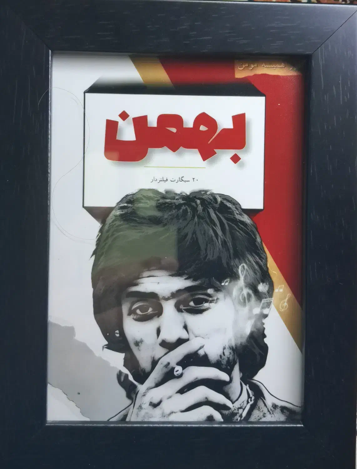 قاب خاطره|تابلو، نقاشی، عکس|اهواز, گلستان|دیوار