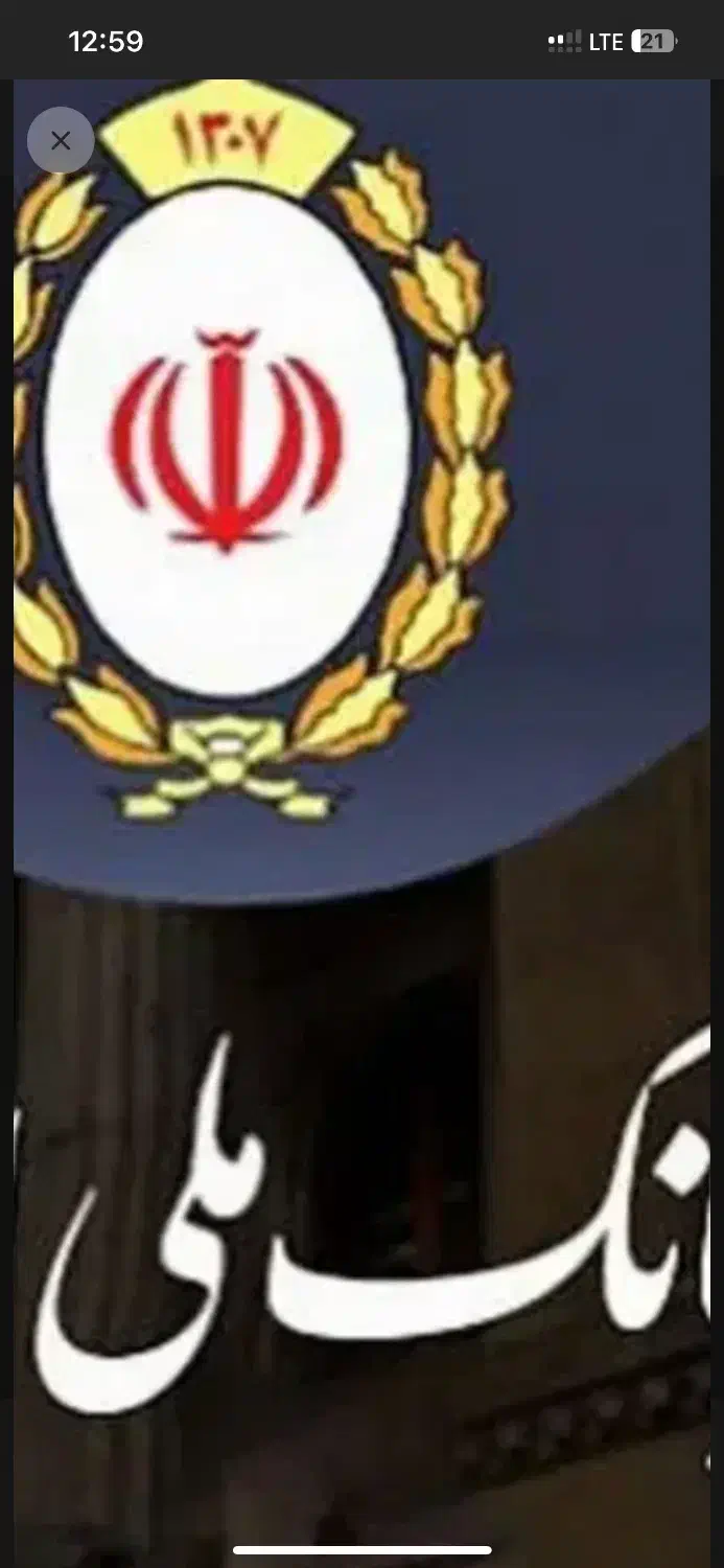 امتیازملی مهربانی و اعتبار ملی و سپه ورسالت|خدمات مالی، حسابداری، بیمه|سیرجان, |دیوار