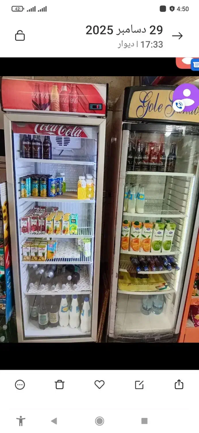 خریدار سرخکن یخچال نوشابه کوکا هایپ چرخ گوشت غیر|کافی‌شاپ و رستوران|تهران, تهرانسر مرکزی|دیوار