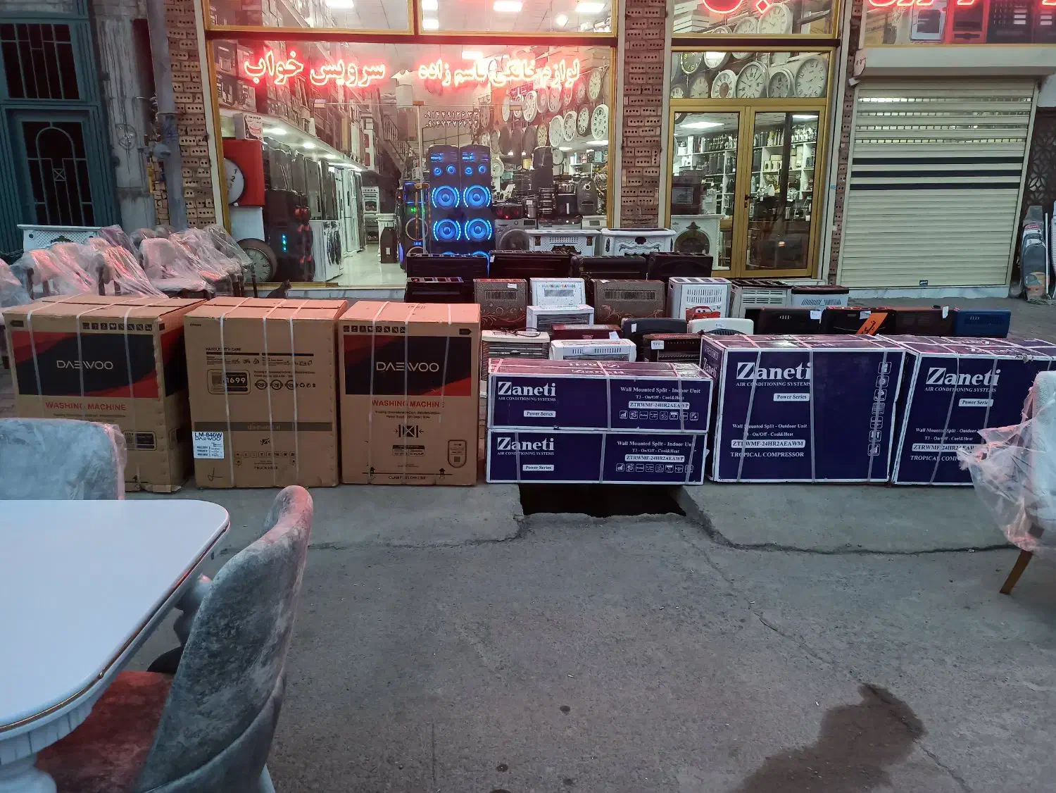 لباسشویی pakshoma|ماشین لباسشویی و خشککن لباس|مرند, |دیوار