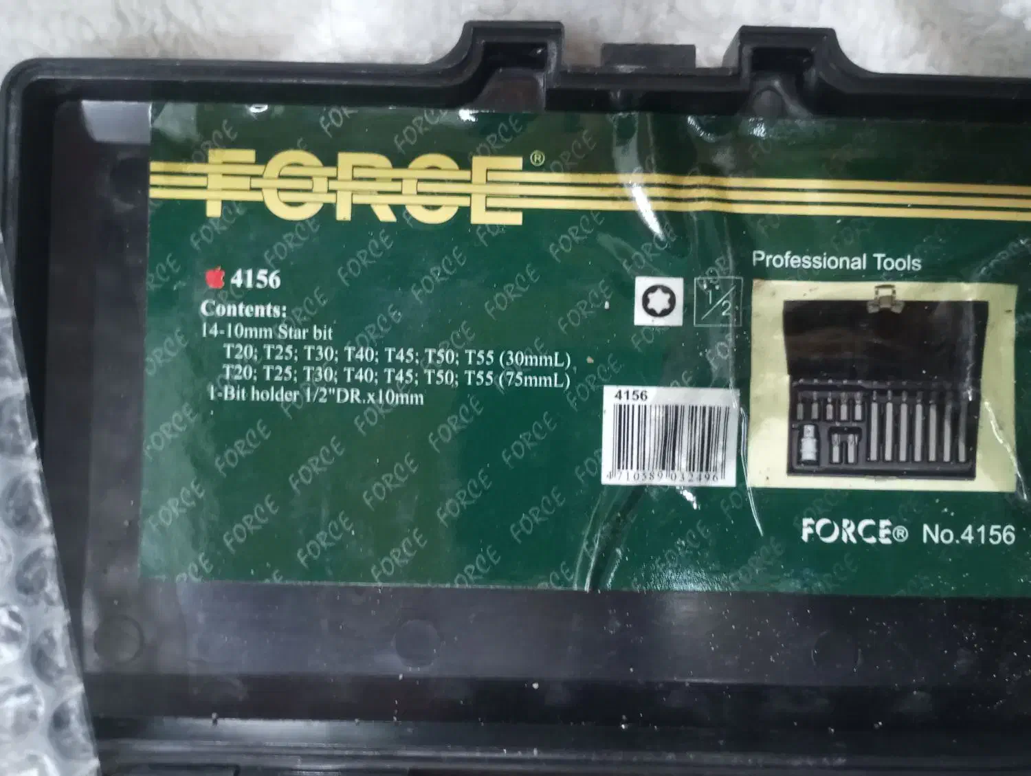 اچار بکس ستاره ای|ابزارآلات|بناب, |دیوار