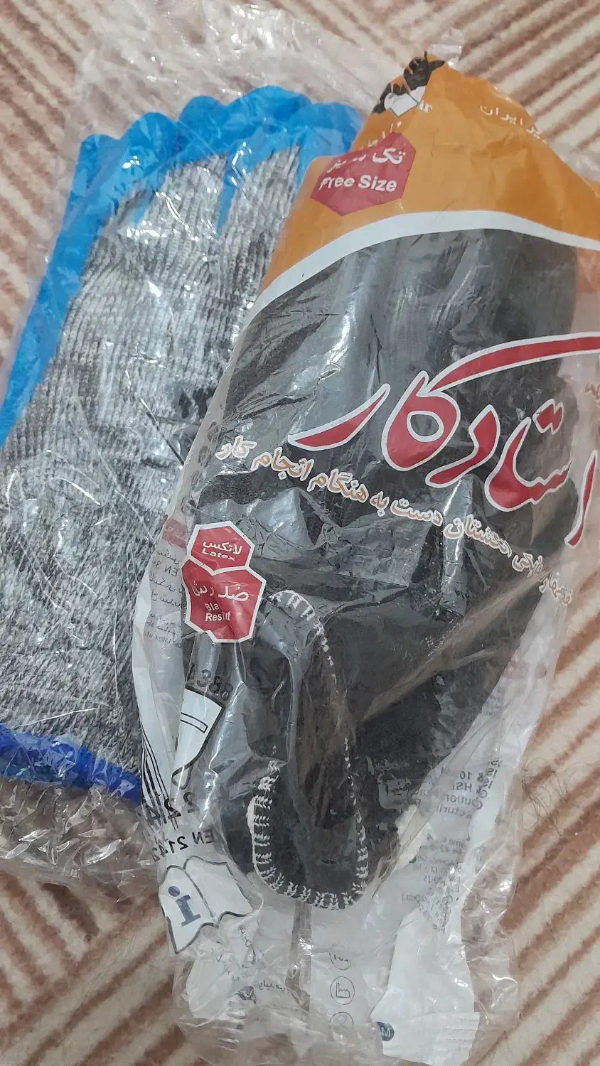 دستکش|لوازم نظافت|تایباد, |دیوار