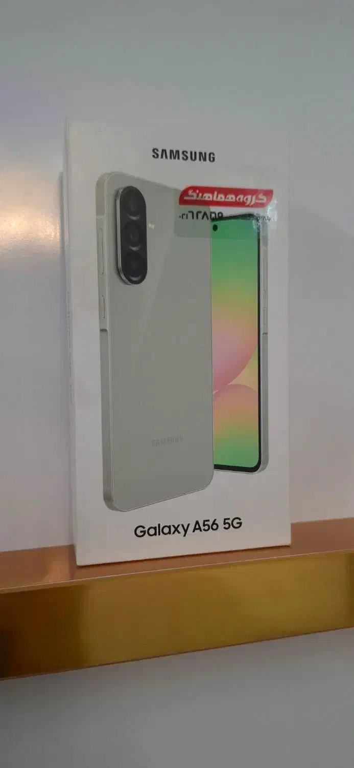 گوشی سامسونگ a56 حافظه 256 گیگ رام 12|موبایل|قم, علی آباد سعدگان|دیوار