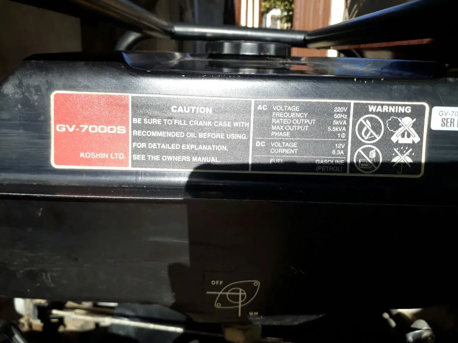 موتور برق|ماشینآلات صنعتی|الشتر, |دیوار