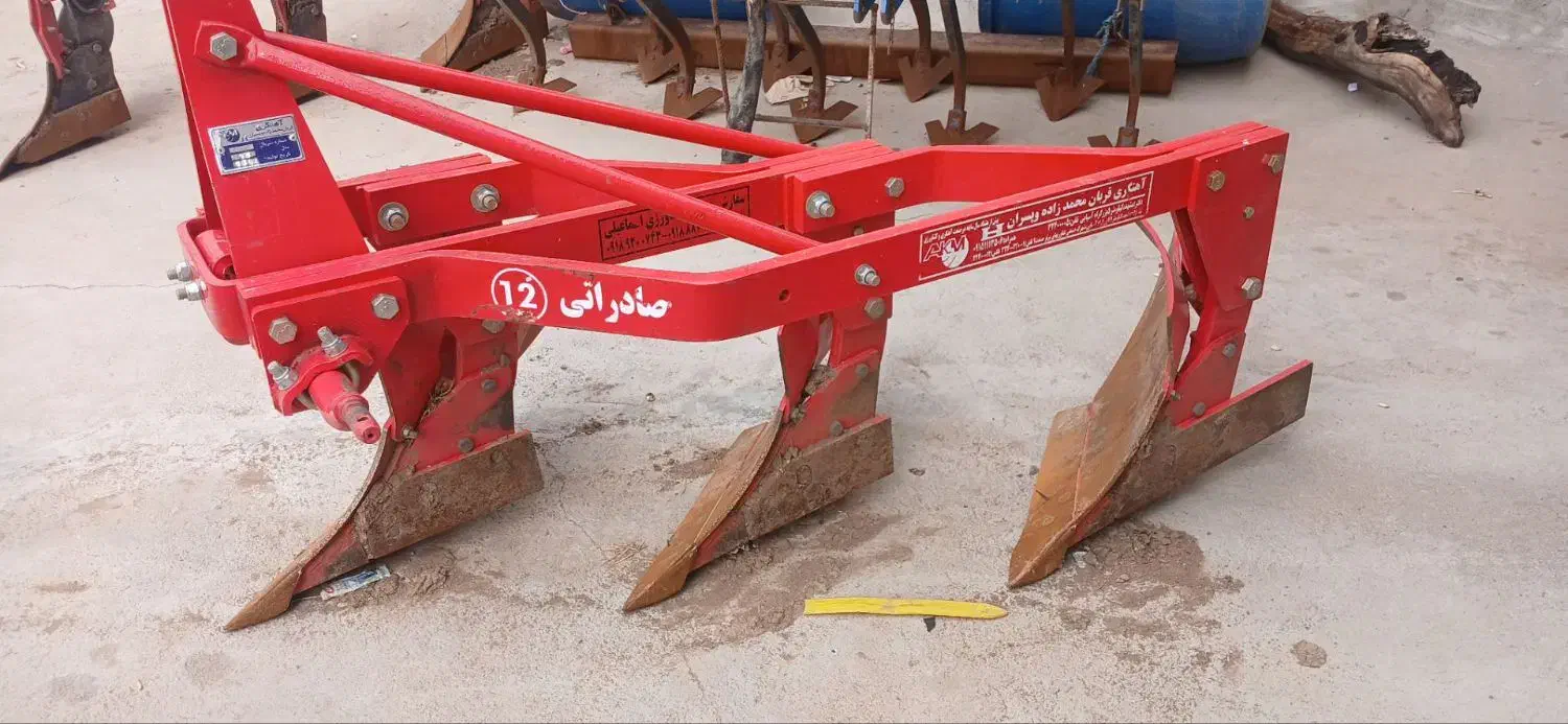 گاوآهن محمد زاده|ابزارآلات|صحنه, |دیوار