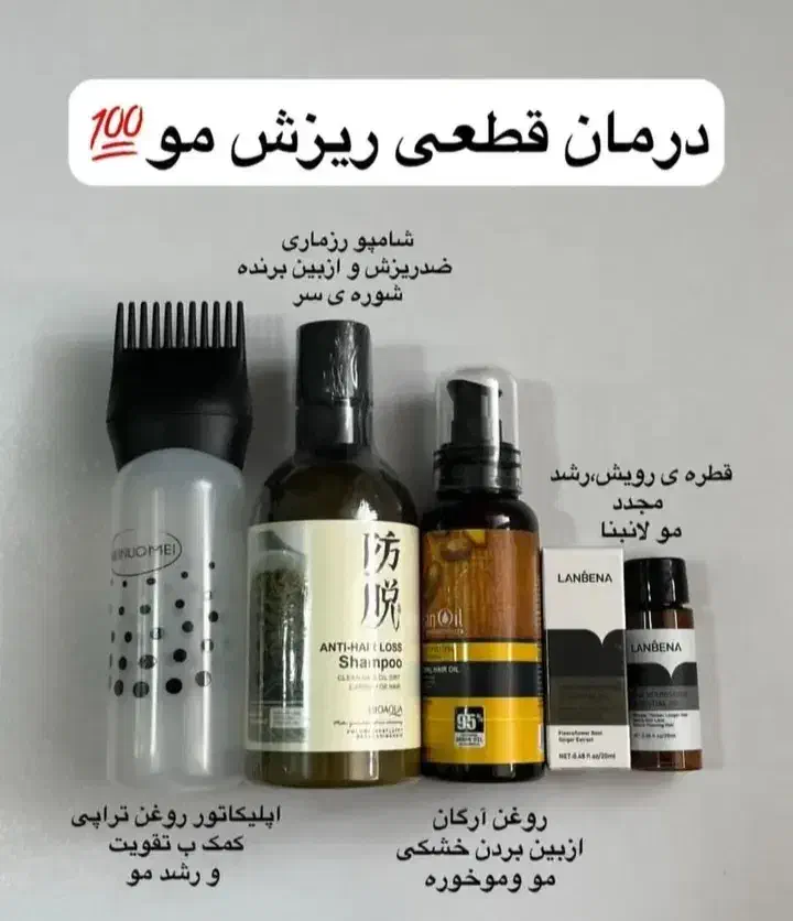 لوازم آرایشی و بهداشتی مناسب ترین قیمت|آرایشی، بهداشتی، درمانی|نهاوند, |دیوار