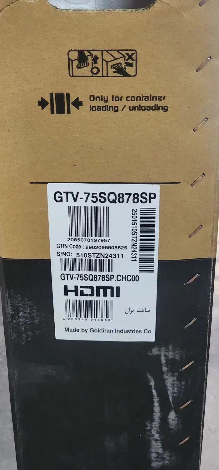 LEDهوشمند Gplus 75اینچ|تلویزیون و پروژکتور|کرمان, |دیوار