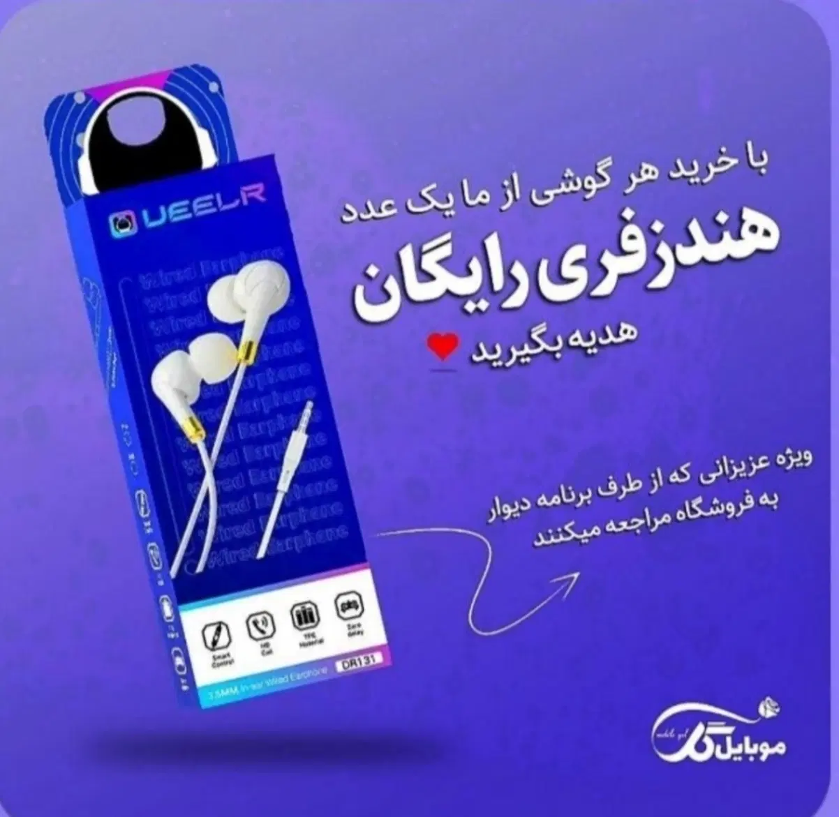 شیائومی Poco C75 / پک گلوبال / در حد اک|موبایل|دزفول, |دیوار