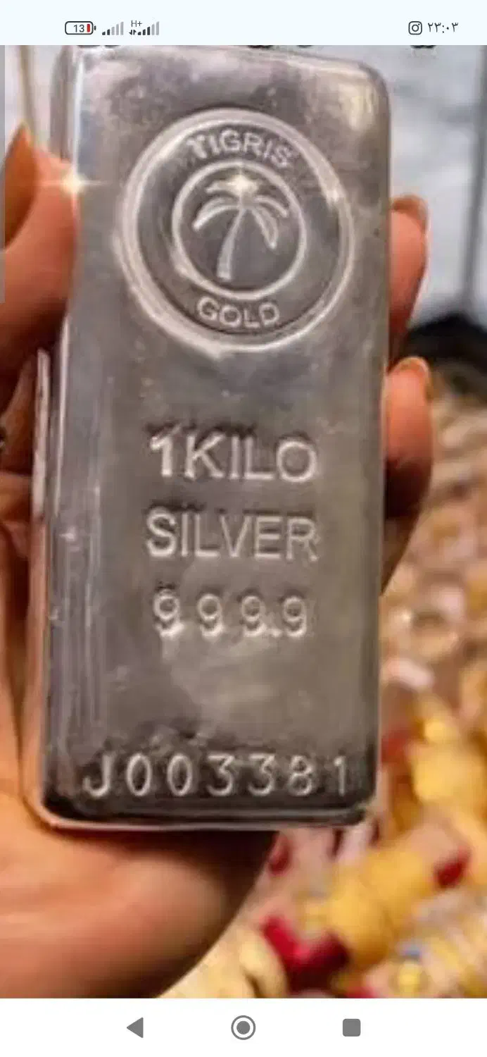 شمش نقره یک کیلویی چهار 9|جواهرات|بجنورد, |دیوار