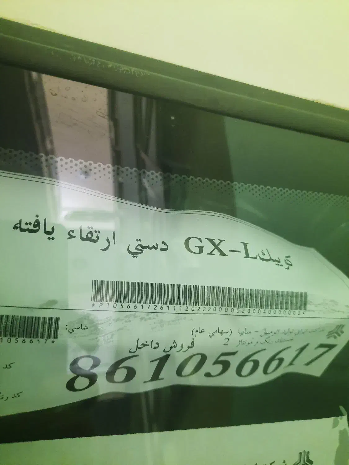 کوئیک GXL 1402|خودرو سواری و وانت|اراک, |دیوار