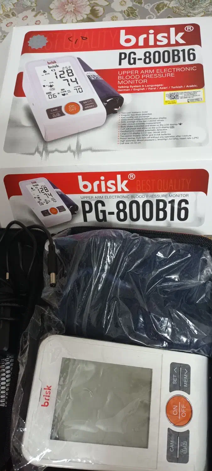 فشارسنج دیجیتالی نو|آرایشی، بهداشتی، درمانی|قزوین, |دیوار