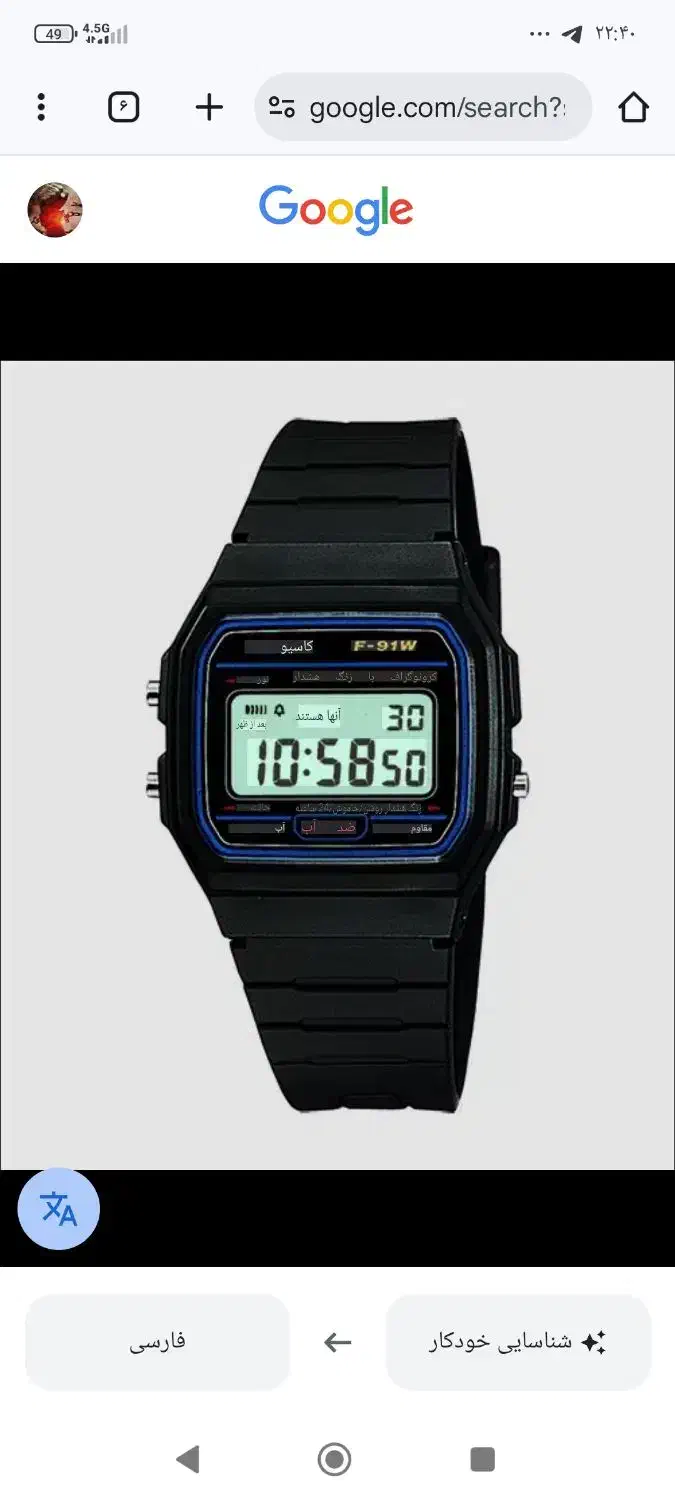 گم شدن|اشیا|سقز, |دیوار