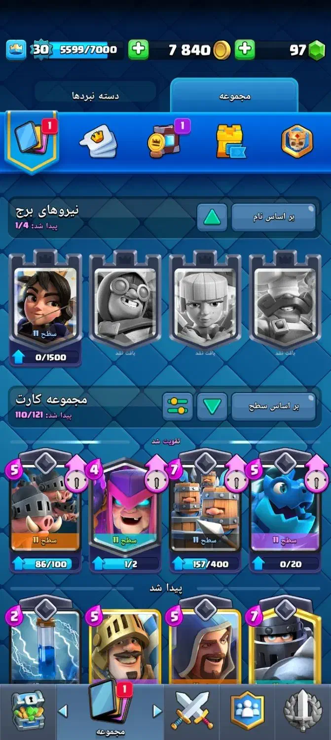 اکانت کلش رویال|کنسول، بازی ویدئویی و آنلاین|دهدشت, |دیوار