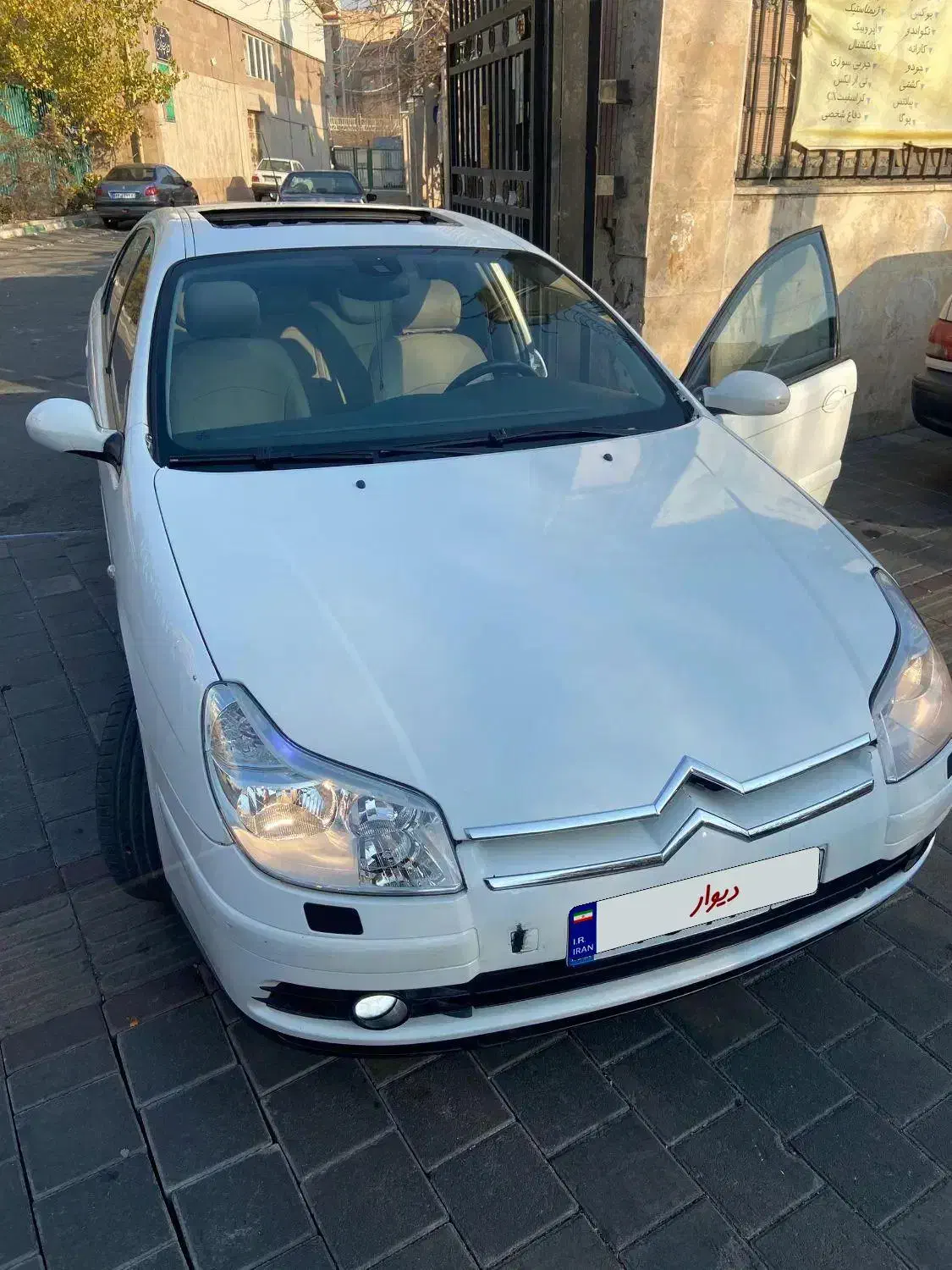 c5مدل2007|خودرو سواری و وانت|تهران, مقدم|دیوار