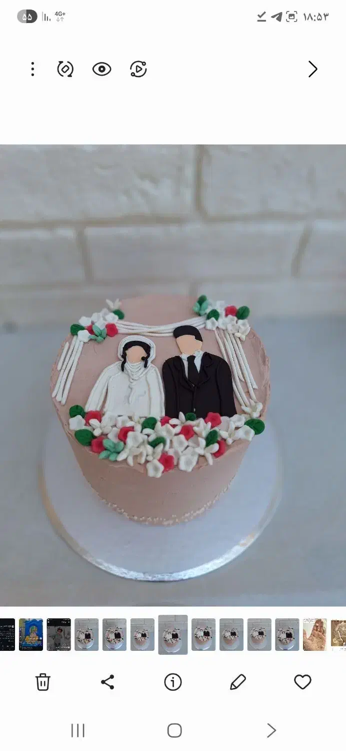 کیک تولد|خدمات پذیرایی، مراسم|بم, |دیوار