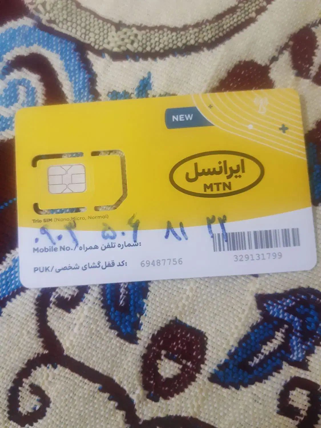 فوری فوری دوعددسیم کارت ایرانسل فروشی|سیم‌کارت|تهران, طیب|دیوار