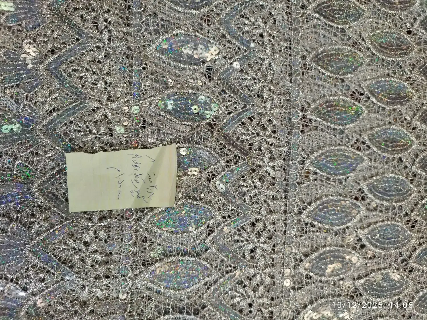 پارچه گیپور پولکی|لباس|ملایر, |دیوار