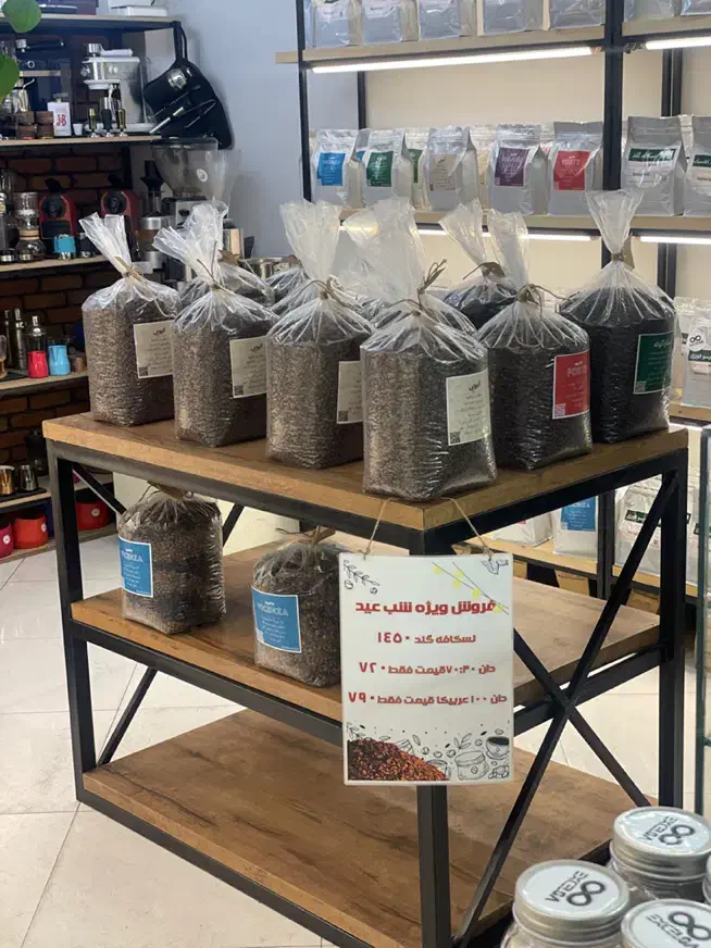 قهوه میکس شده|خوردنی و آشامیدنی|تهران, بازار|دیوار