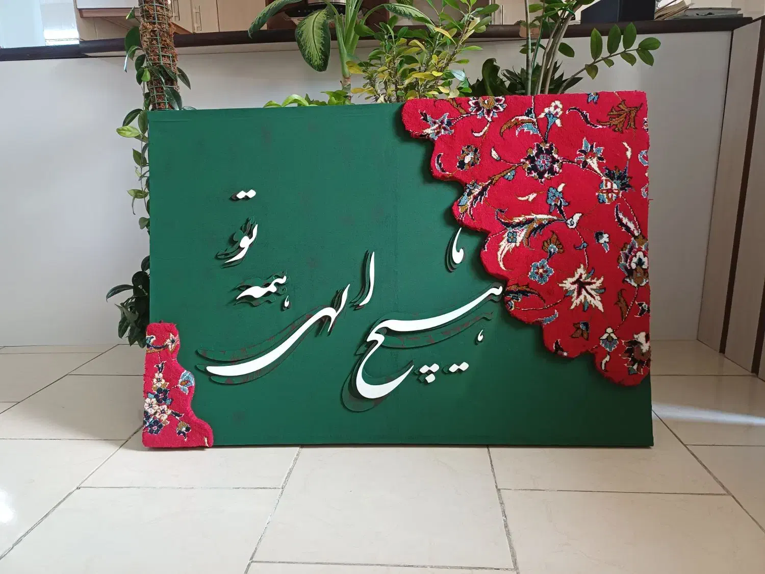 تابلو فرش|تابلو فرش|بجنورد, |دیوار