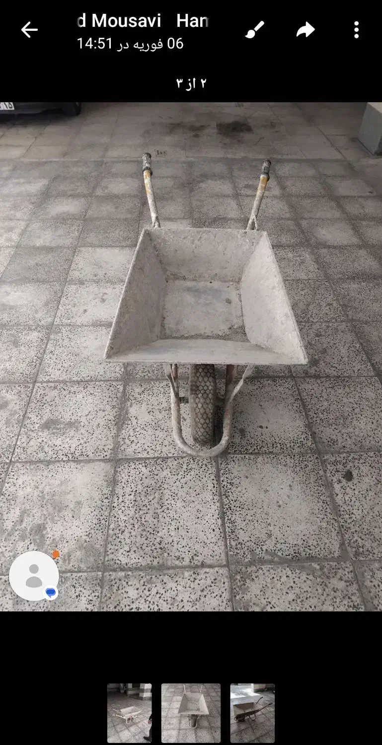 فرغون|ابزارآلات|کرج, فاز ۳ مهرشهر|دیوار