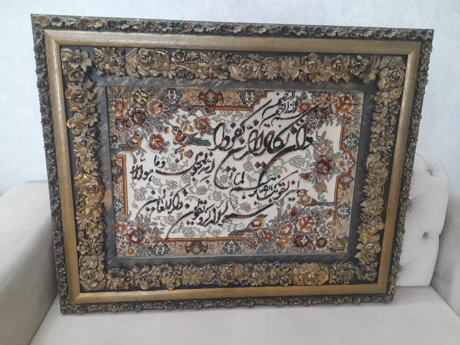 تابلوفرش درحدنو|تابلو فرش|شهریار, شهرک امیریه|دیوار