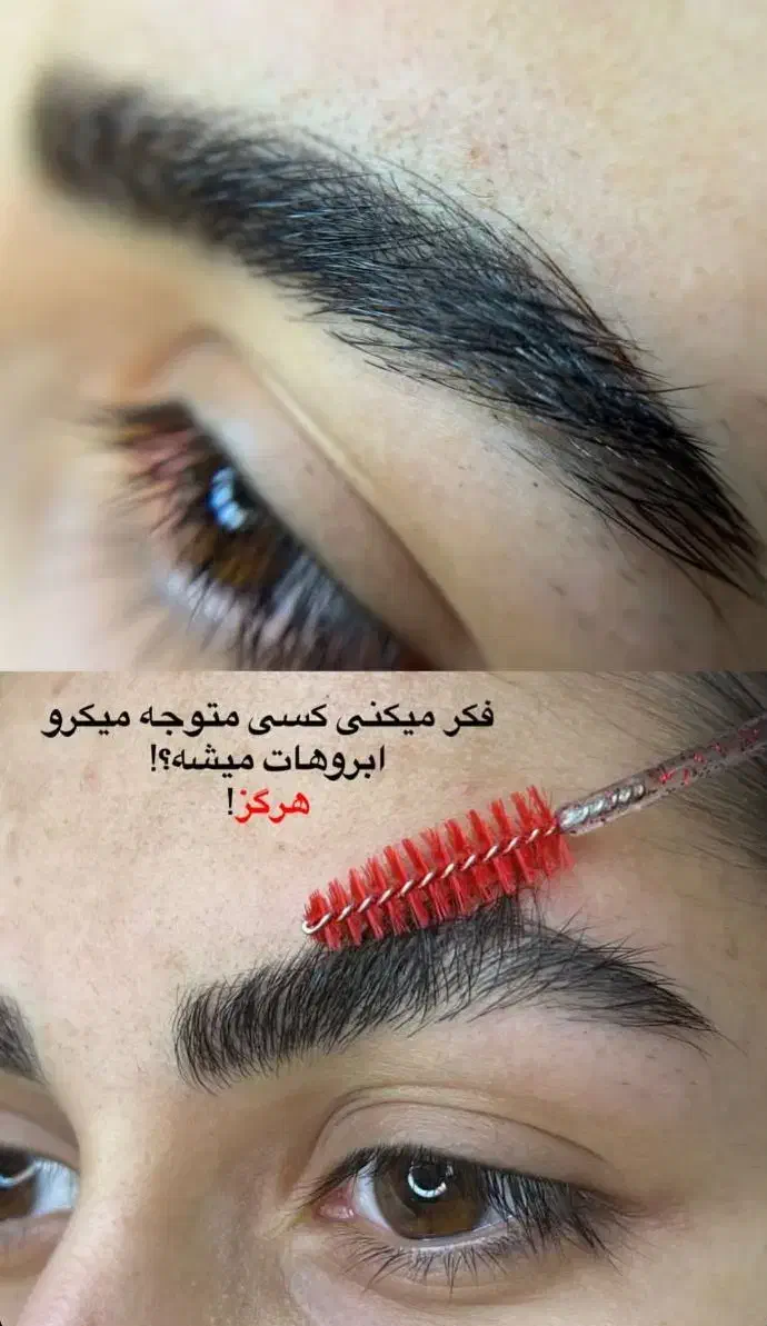 میکروبلیدینگ و شیدینگ لب فقط ۹۹۹تمن|خدمات آرایشگری و زیبایی|سنندج, |دیوار