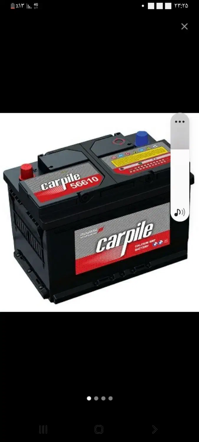 باطری|قطعات یدکی و لوازم جانبی|اصفهان, دارک|دیوار