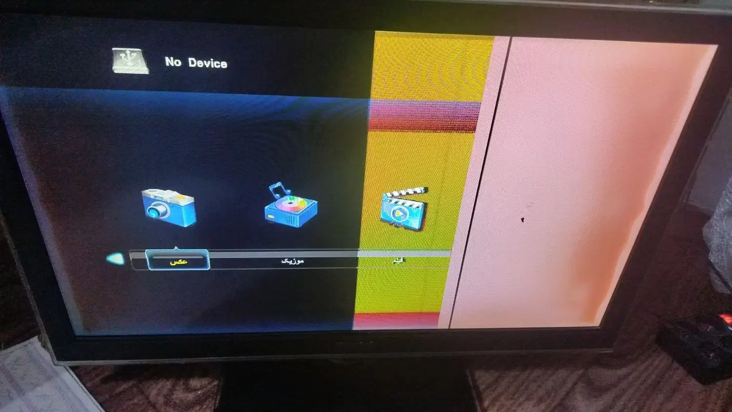 ال سی دی ۳۲|تلویزیون و پروژکتور|ورامین, ورامین|دیوار