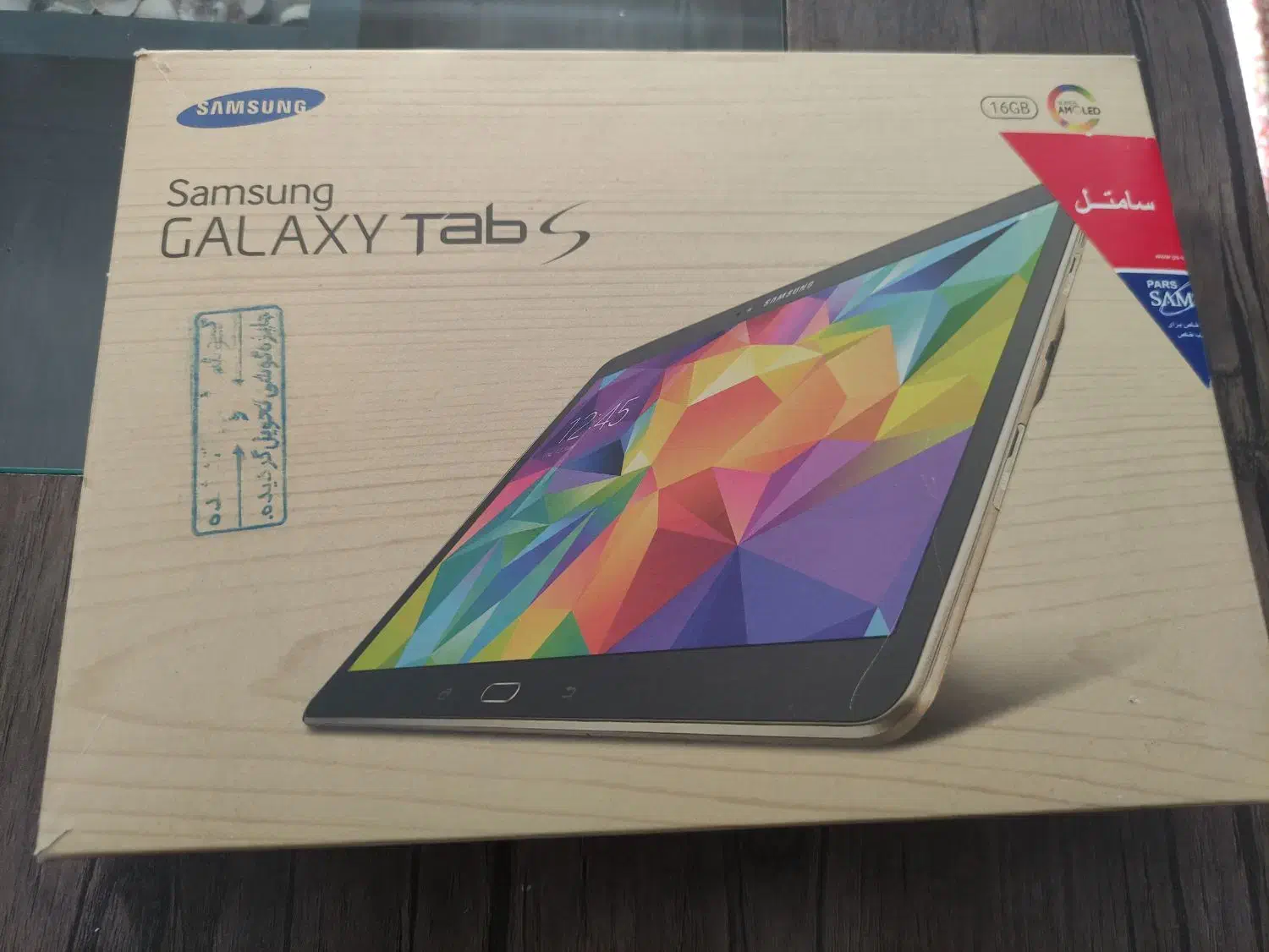 تبلت سامسونگ tab s t805|تبلت|ارومیه, |دیوار