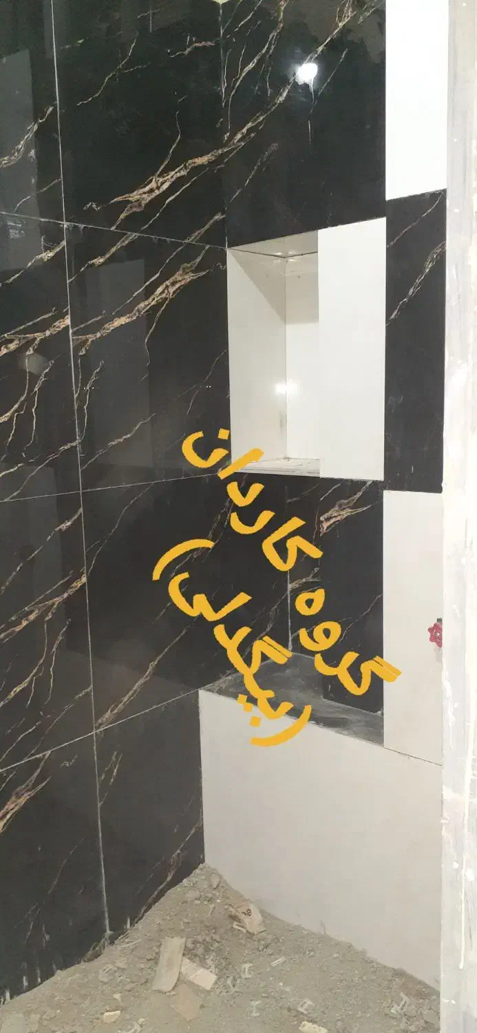 سرامیک کاری و بازسازی|خدمات پیشه و مهارت|محمدیه-قزوین, |دیوار