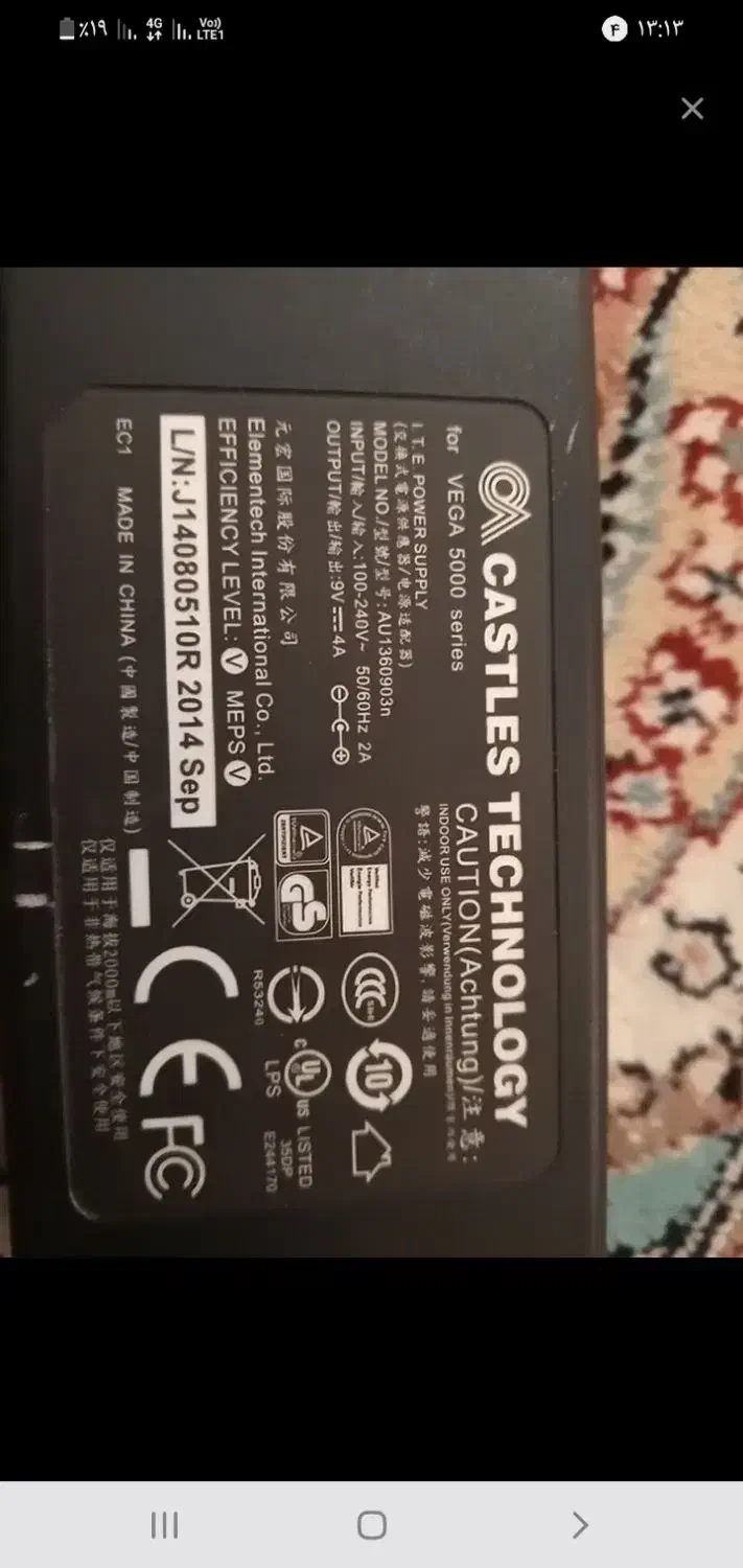 آداپتور|قطعات و لوازم جانبی رایانه|قم, شاه ابراهیم|دیوار