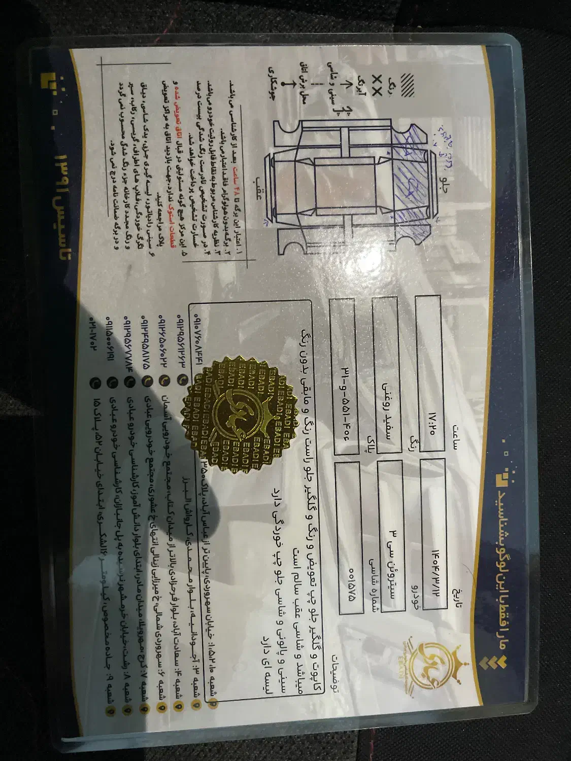C3 سیترون 1398|خودرو سواری و وانت|تهران, هفت حوض|دیوار