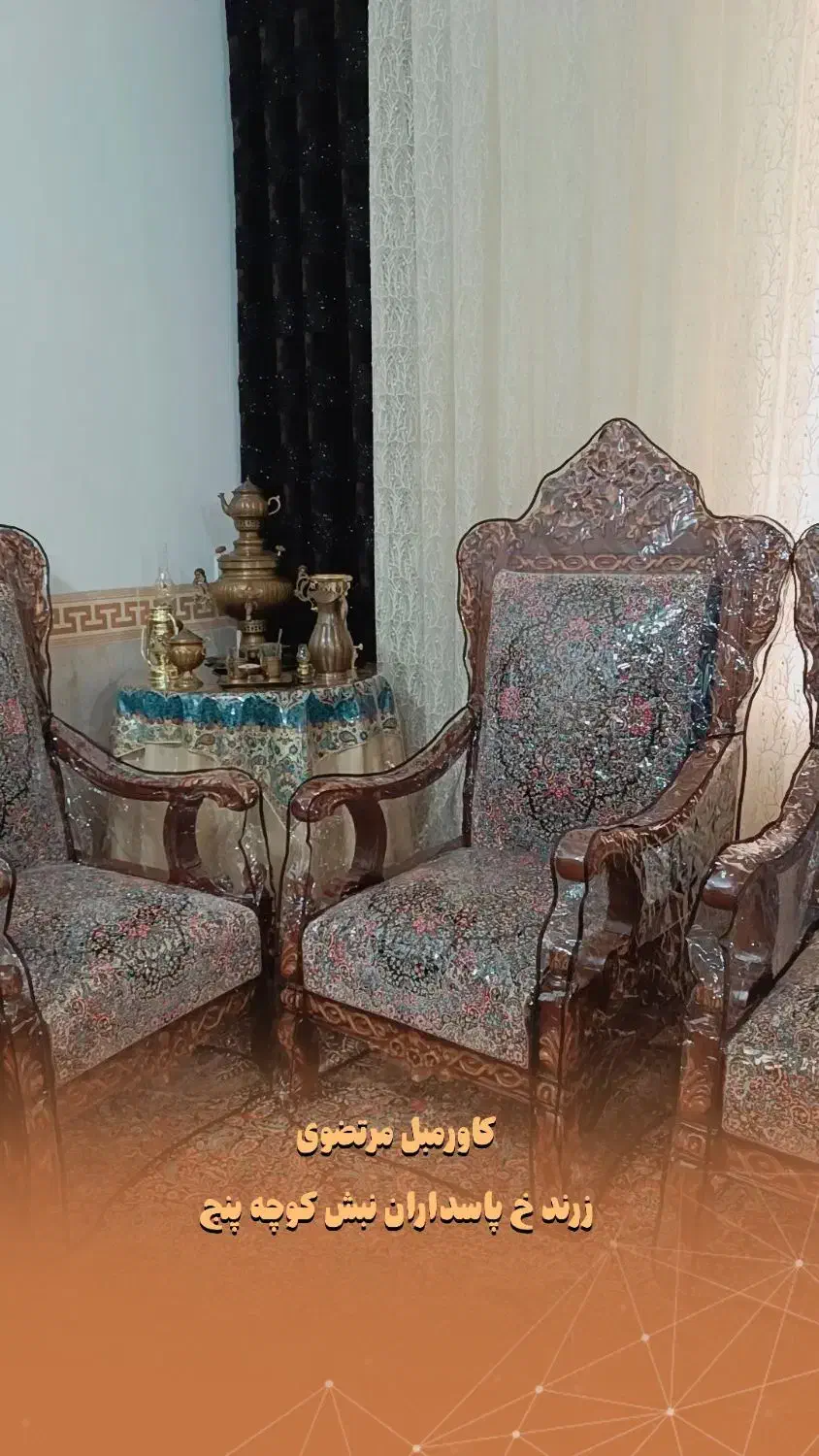 کاور و پیراهن مبل|خدمات پیشه و مهارت|زرند, |دیوار