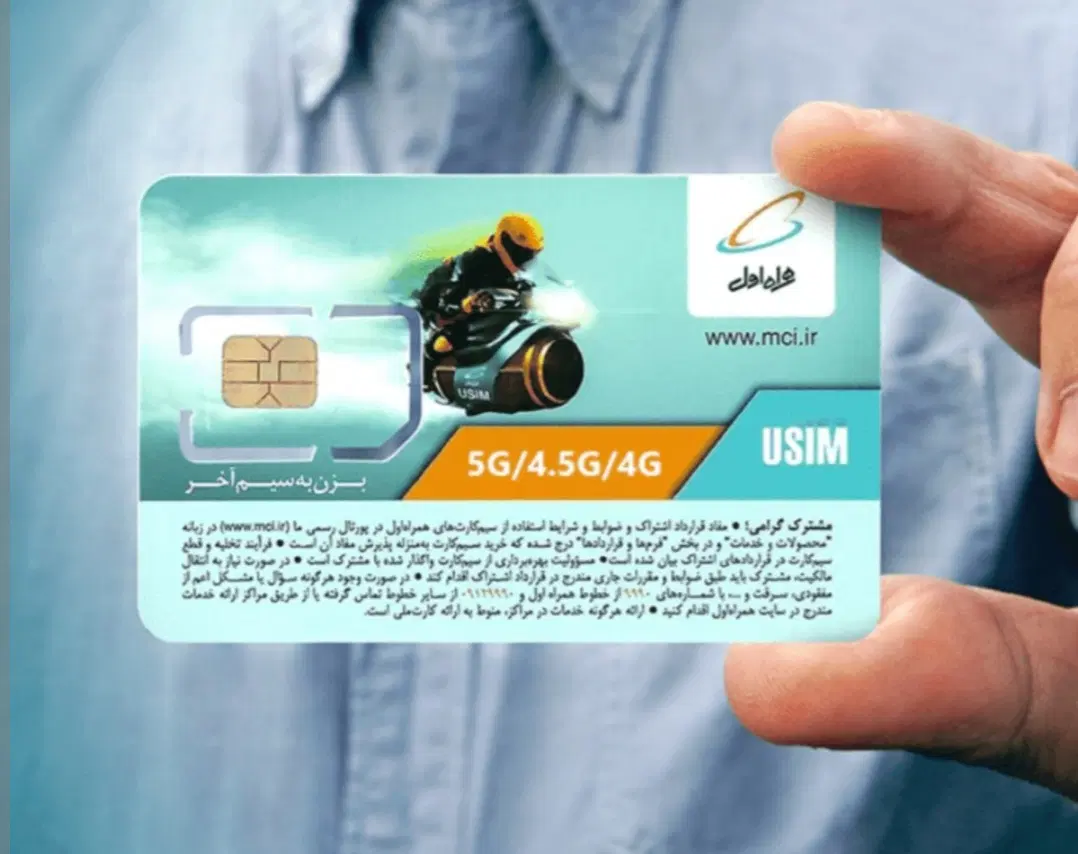 سیم کارت ۰۹۱۲ کد ۶|سیمکارت|تهران, هاشمی|دیوار