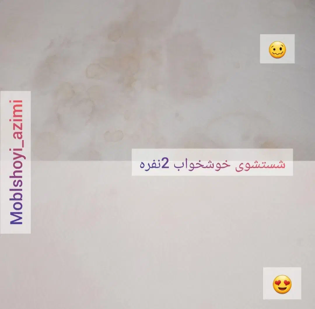 مبلشویی عظیمی|خدمات نظافت|قزوین, |دیوار