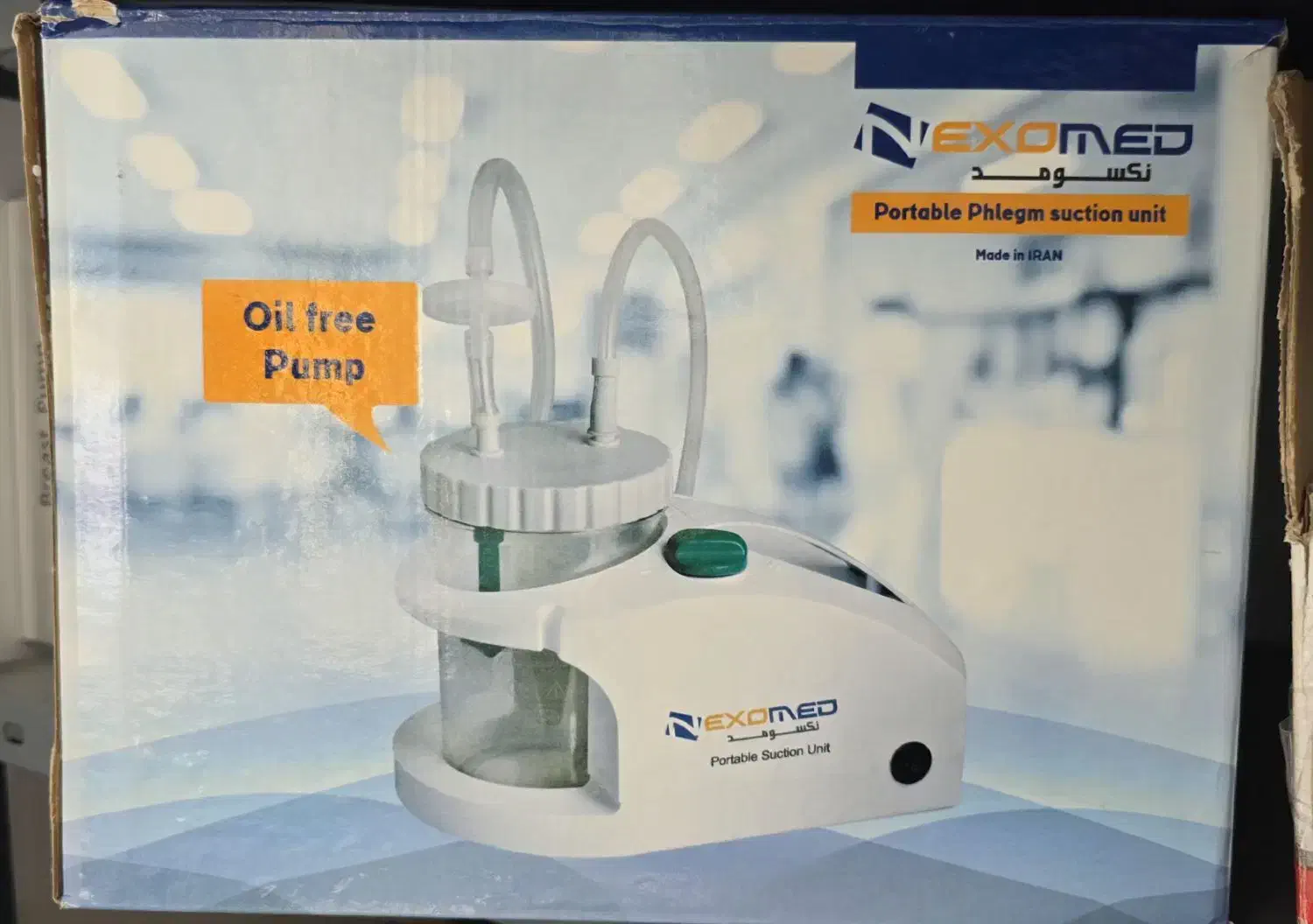 ساکشن رومیزی دو موتور قوی نکسومد   TTP10-R01PLUS|پزشکی|یاسوج, |دیوار