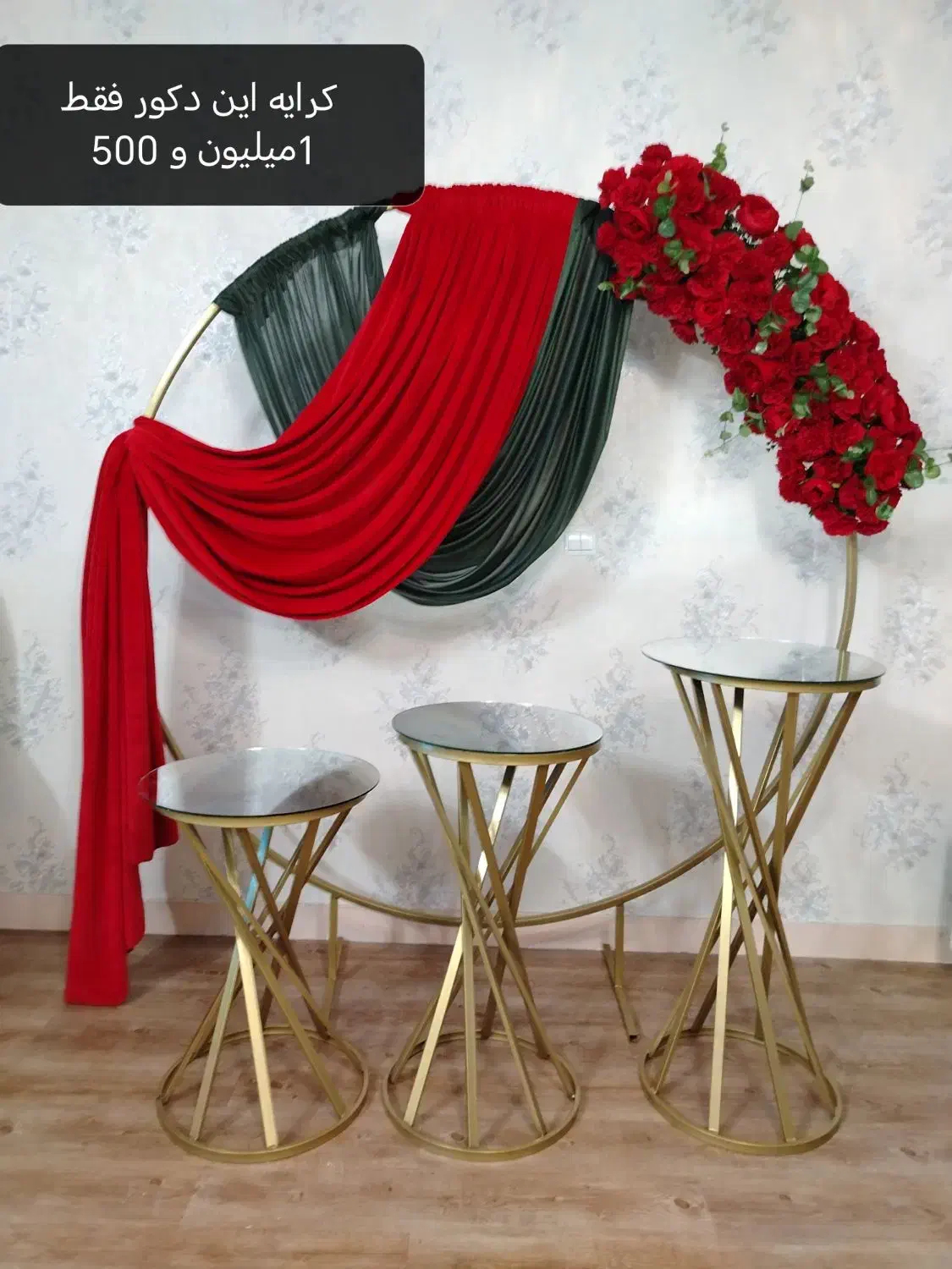 گل آرایی یلدا و دکور اقتصادی با گل مصنوعی|گل مصنوعی|مشهد, حجاب (شهرک غرب)|دیوار