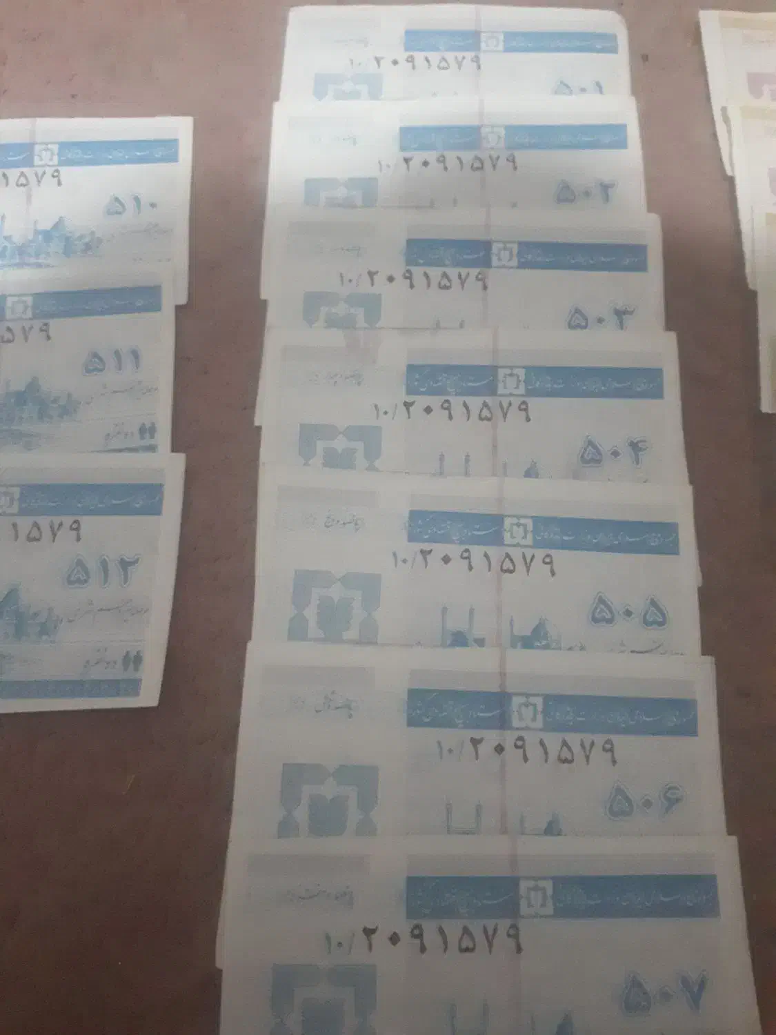 کوپن|کلکسیون سکه، تمبر، اسکناس|اصفهان, ارزنان|دیوار