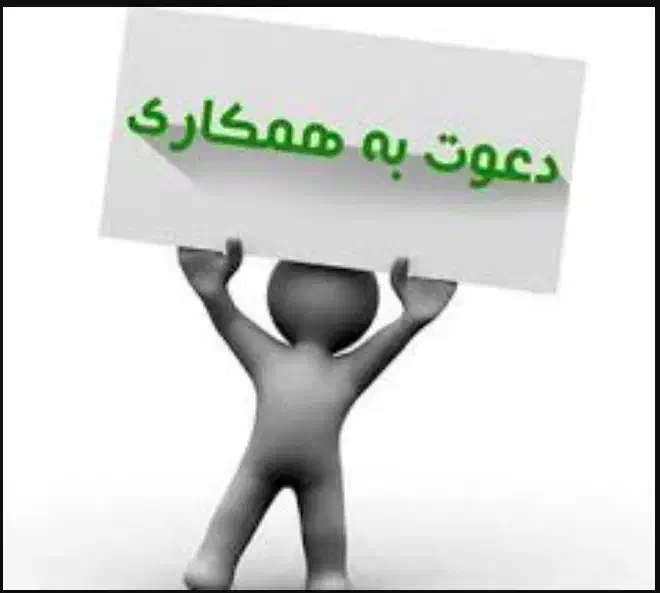 به یک نیرو خانم جهت فروشندگی نیازمندیم|استخدام بازاریابی و فروش|شیراز, شهرک فرهنگیان|دیوار