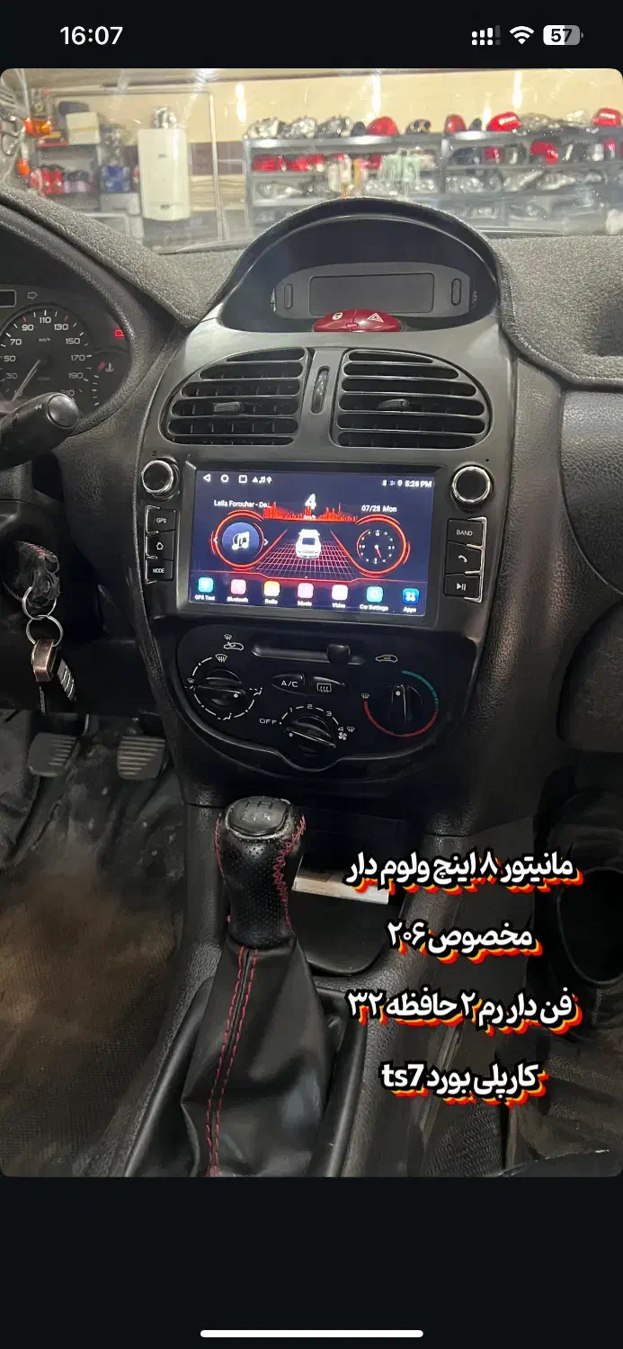 فروش انواع سیستم صوتی نقد و اقساط|قطعات یدکی و لوازم جانبی|بجنورد, |دیوار