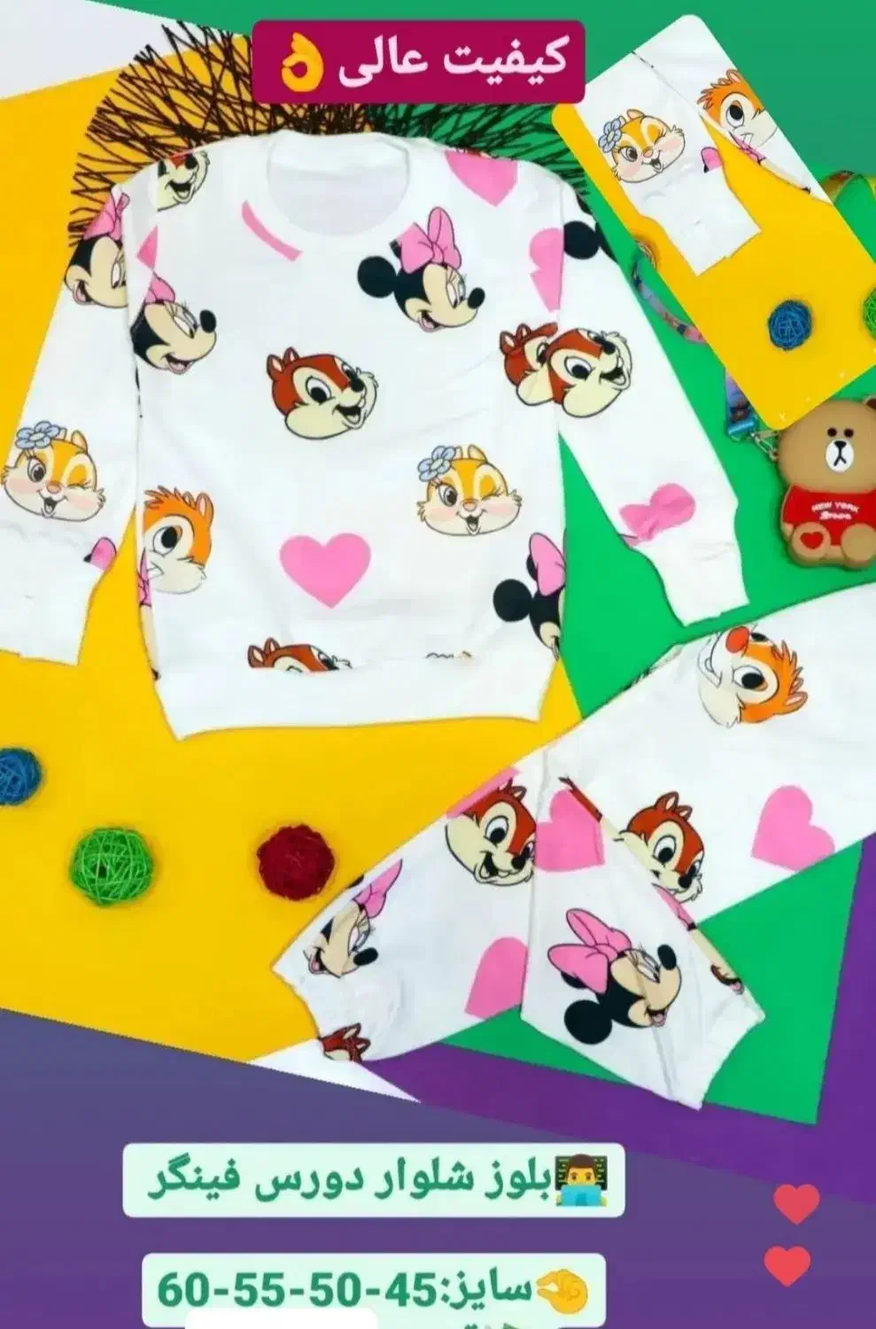 لباس کودک|کفش و لباس بچه|میناب, |دیوار