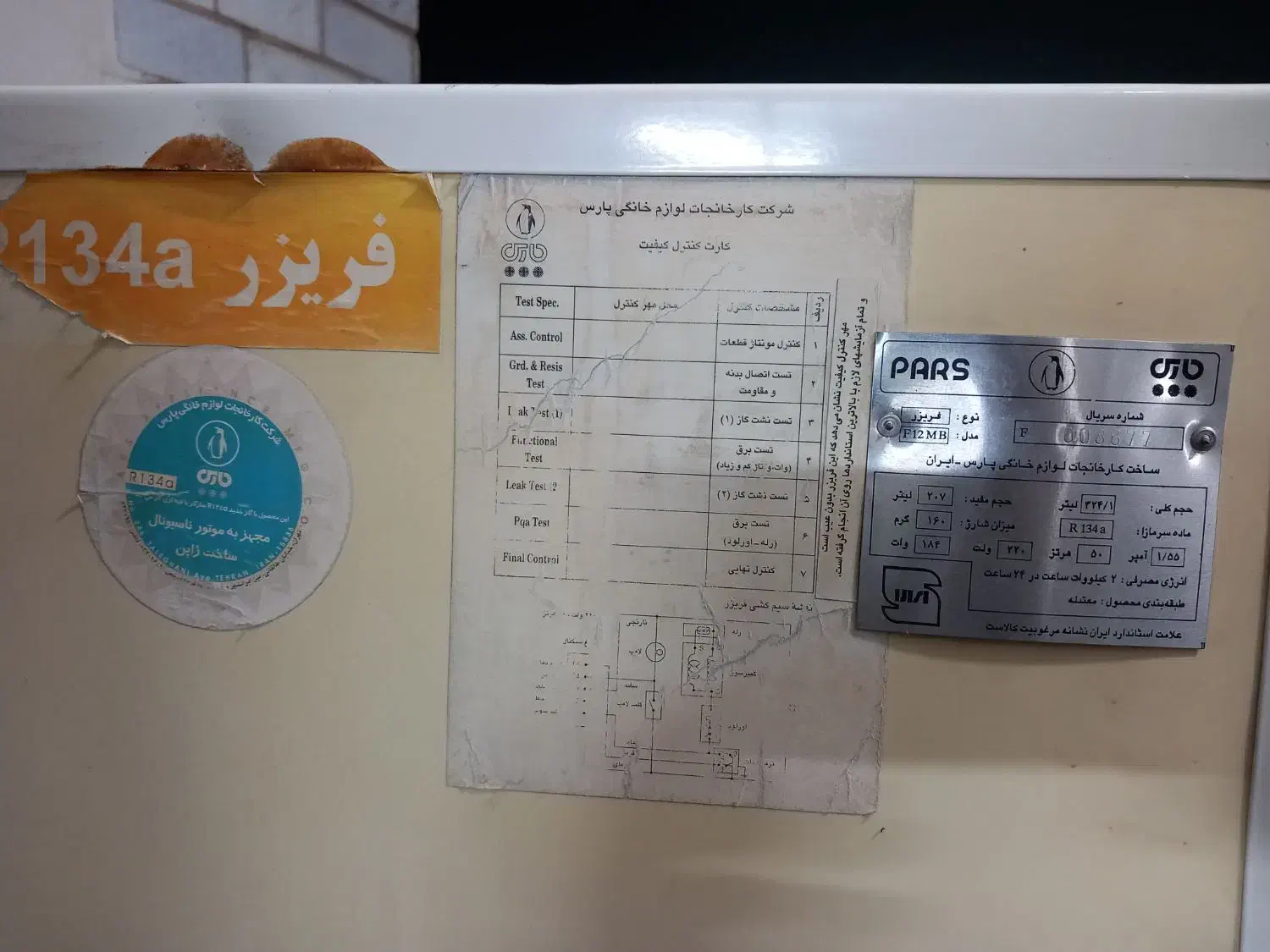 یخچال فریزر|یخچال و فریزر|زنجان, |دیوار