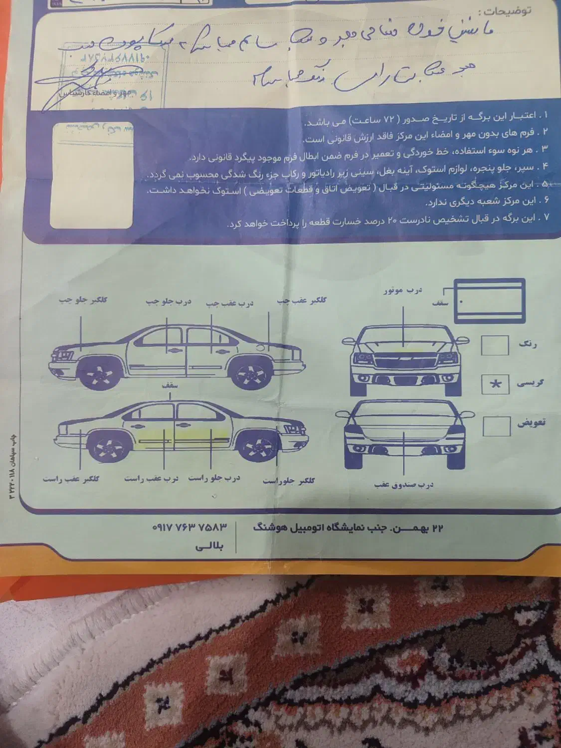 اچ سی کراس|خودرو سواری و وانت|بندرعباس, |دیوار