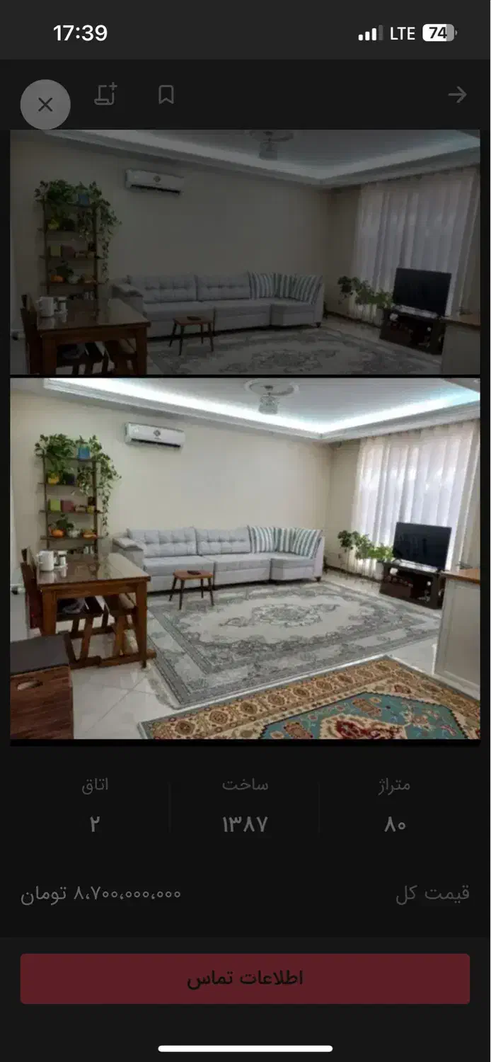 آپارتمان ۱۰۰ متر/اوایل صیاد/ نورگیر/طبقه دوم|فروش آپارتمان|مشهد, صیاد شیرازی|دیوار