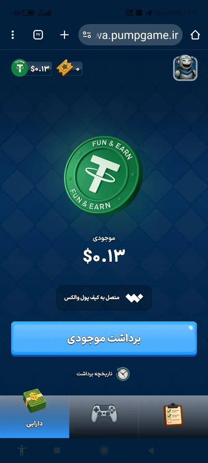 والکس صرافی رمز ارز جایزه1دلار تا1000دلار|قطعات و لوازم جانبی رایانه|دوگنبدان, |دیوار