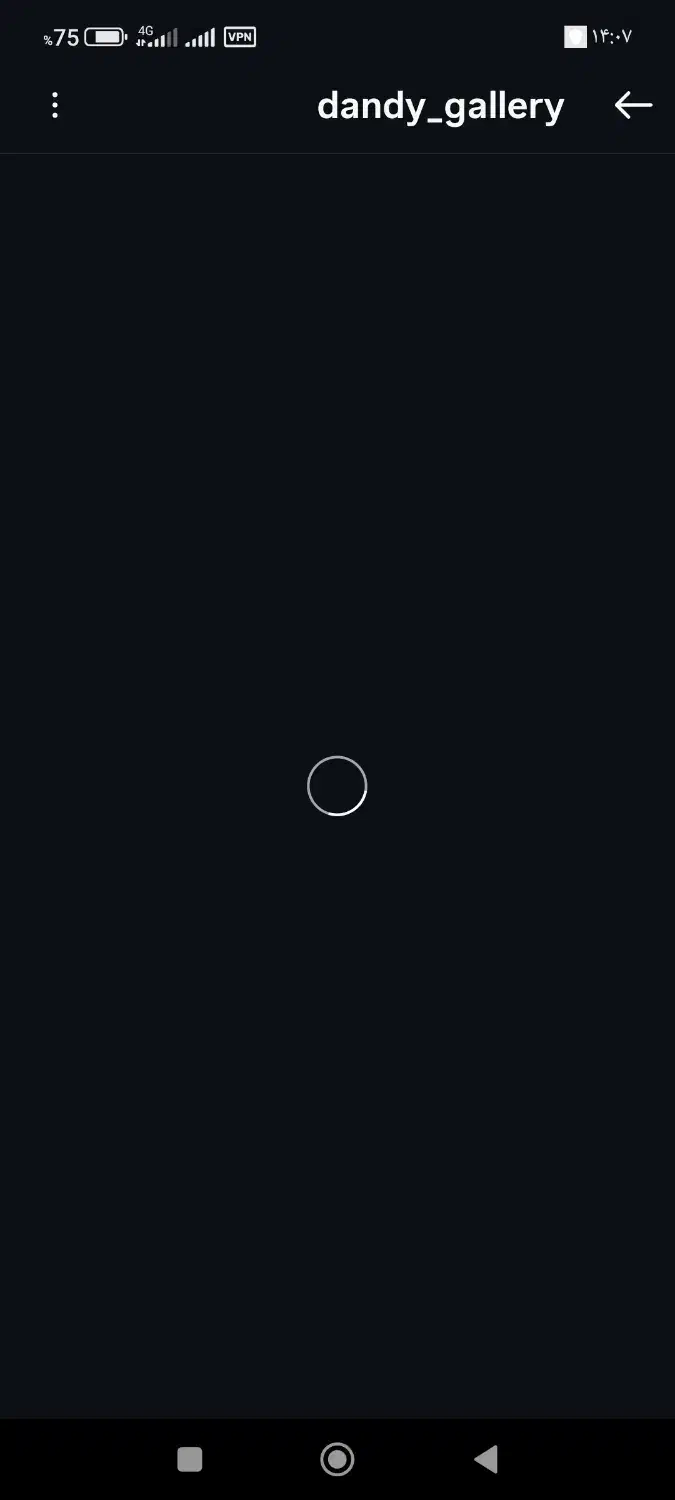 گمشده|اشیا|شاهرود, |دیوار